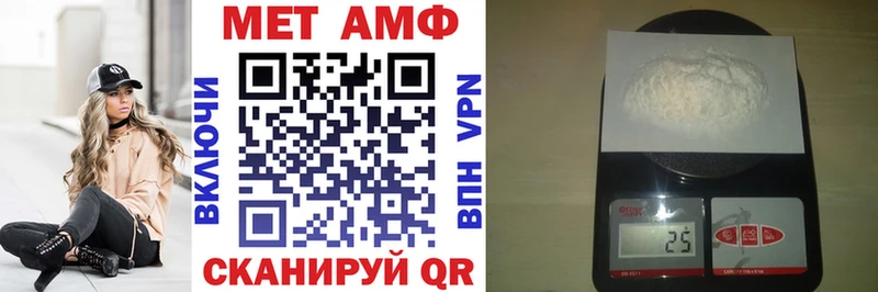 АМФЕТАМИН 97% даркнет сайт Дмитровск