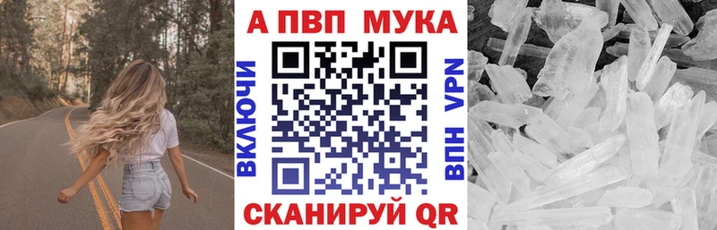 дарк нет состав Дмитровск A PVP СК