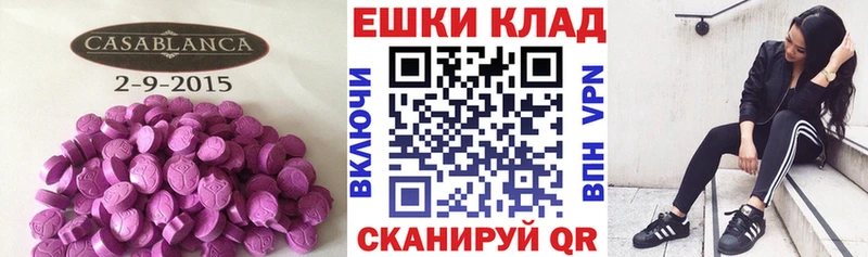 ЭКСТАЗИ Philipp Plein  Дмитровск 
