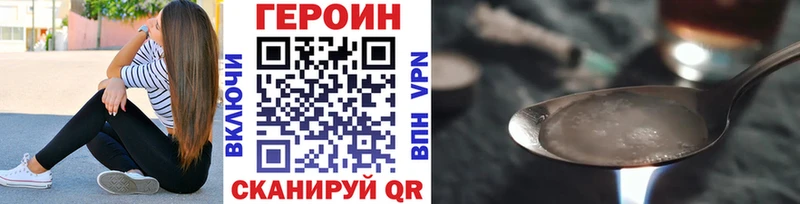 ГЕРОИН гречка  Дмитровск 