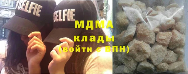 альфа пвп Гусь-Хрустальный