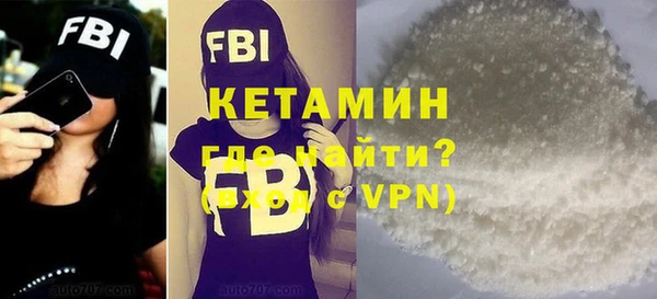 альфа пвп Гусь-Хрустальный