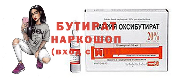 альфа пвп Гусь-Хрустальный