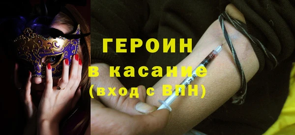 альфа пвп Гусь-Хрустальный