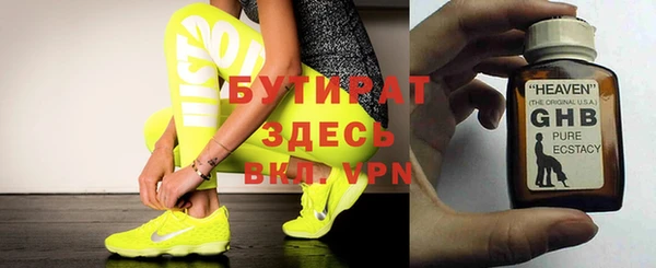 альфа пвп Гусь-Хрустальный
