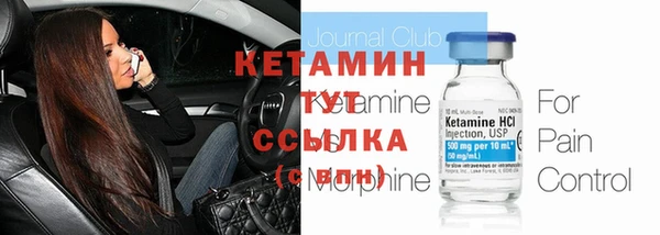 альфа пвп Гусь-Хрустальный