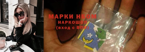 марихуана Тутаев
