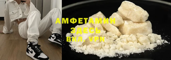 альфа пвп Гусь-Хрустальный