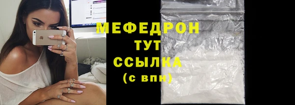 стафф Гусев