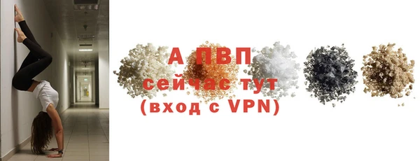 альфа пвп Гусь-Хрустальный