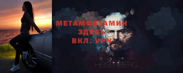альфа пвп Гусь-Хрустальный