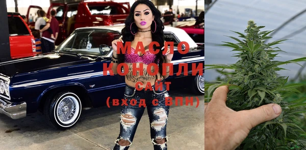 марихуана Тутаев