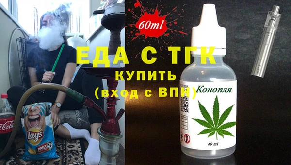 альфа пвп Гусь-Хрустальный