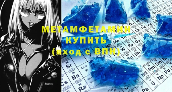 гидропоника Гусиноозёрск