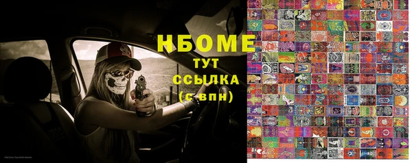 альфа пвп Гусь-Хрустальный
