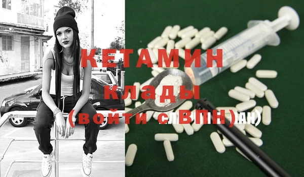 стафф Гусев