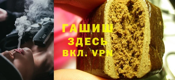 кристаллы Туринск