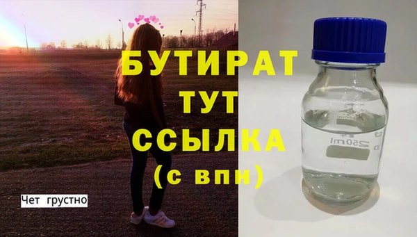 гидропоника Гусиноозёрск
