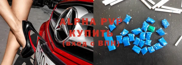 альфа пвп Гусь-Хрустальный