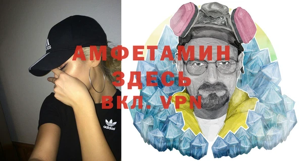 стафф Гусев