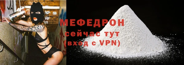 альфа пвп Гусь-Хрустальный