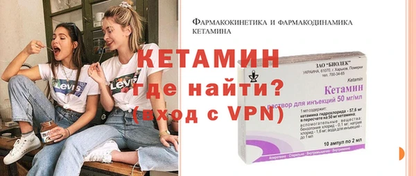 альфа пвп Гусь-Хрустальный
