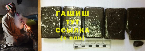 альфа пвп Гусь-Хрустальный