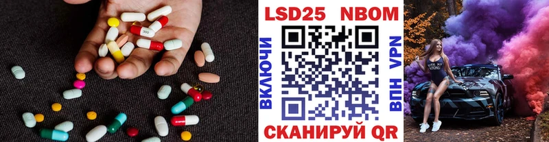 ссылка на мегу ссылки  Дмитровск  Лсд 25 экстази кислота 