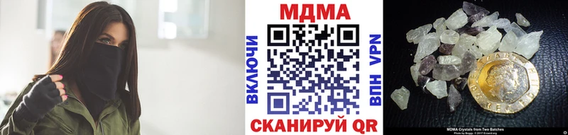 МДМА кристаллы  дарнет шоп  Дмитровск 