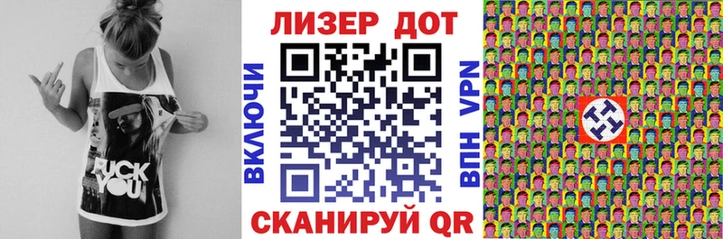 что такое   Дмитровск  Марки NBOMe 1,8мг 